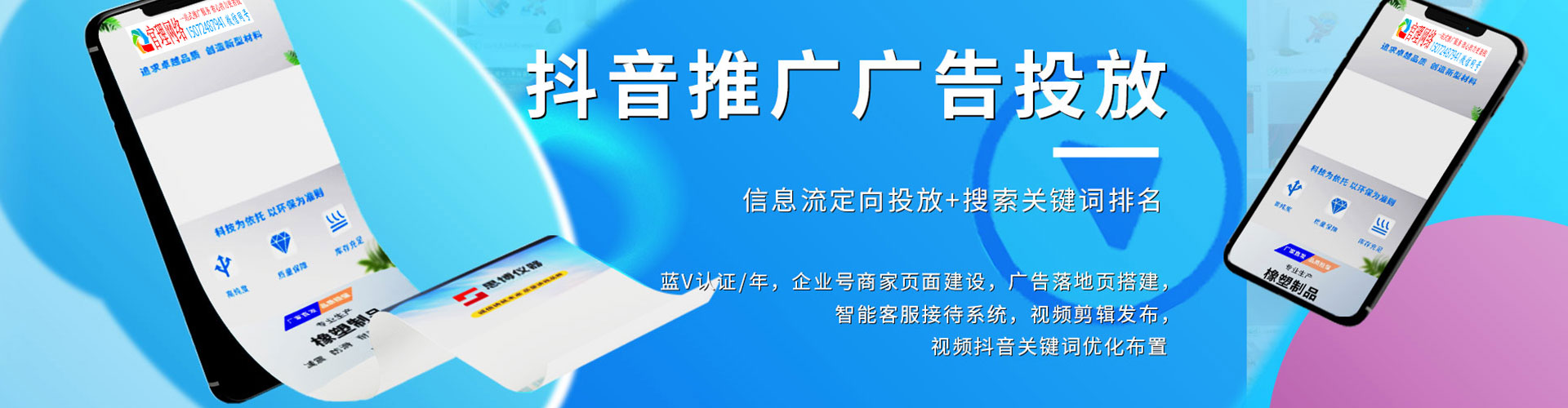 嘉荫百度推广开户