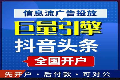 百度推广开户后如何进行数据分析与调整？